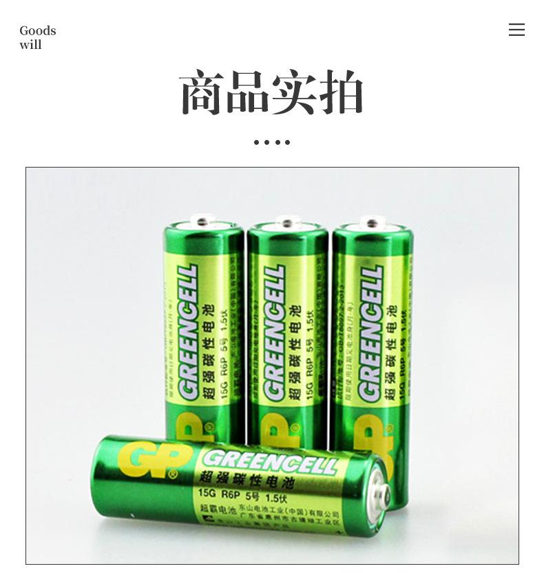 Haz clic para ver más imágenes GP-5(AA)+10