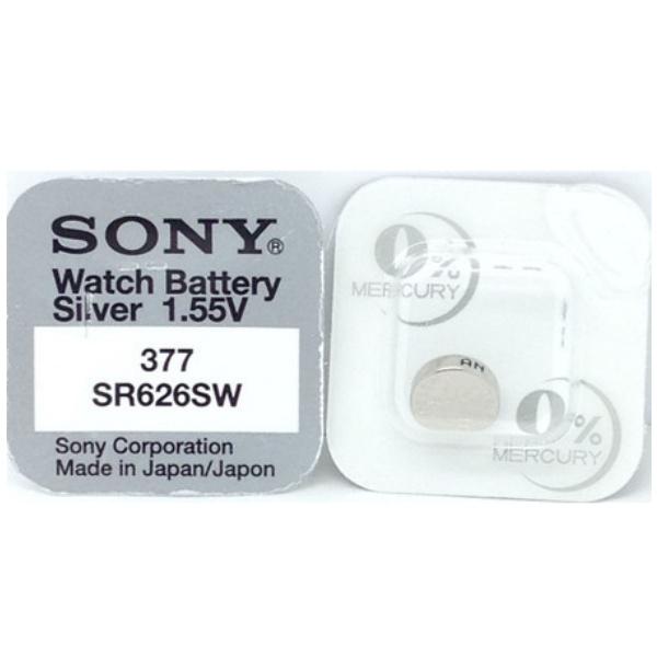 Haz clic para ver más imágenes SR626SW-1U