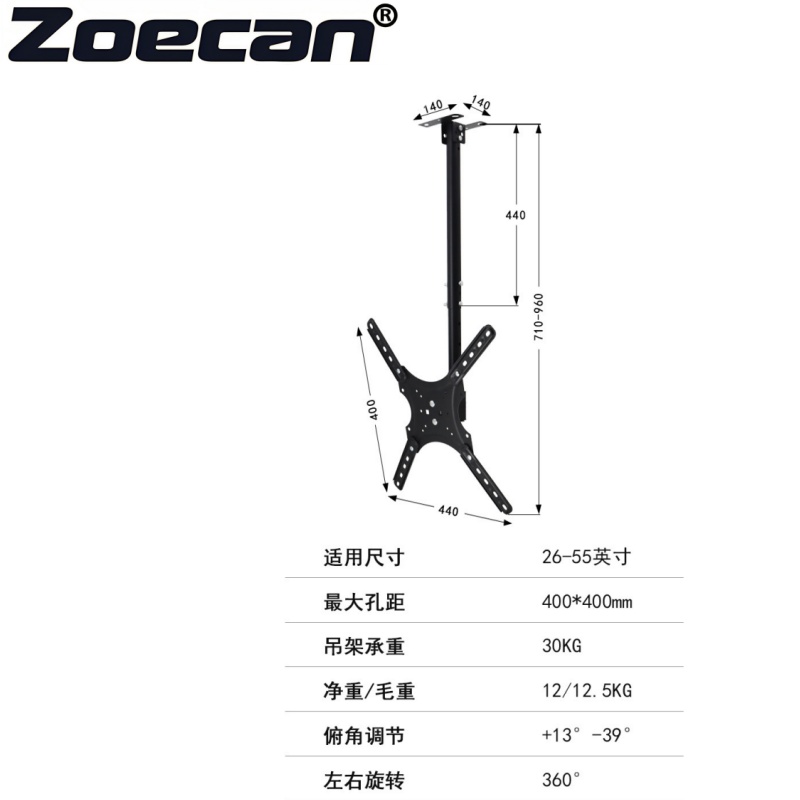 Haz clic para ver más imágenes ZO-DN04