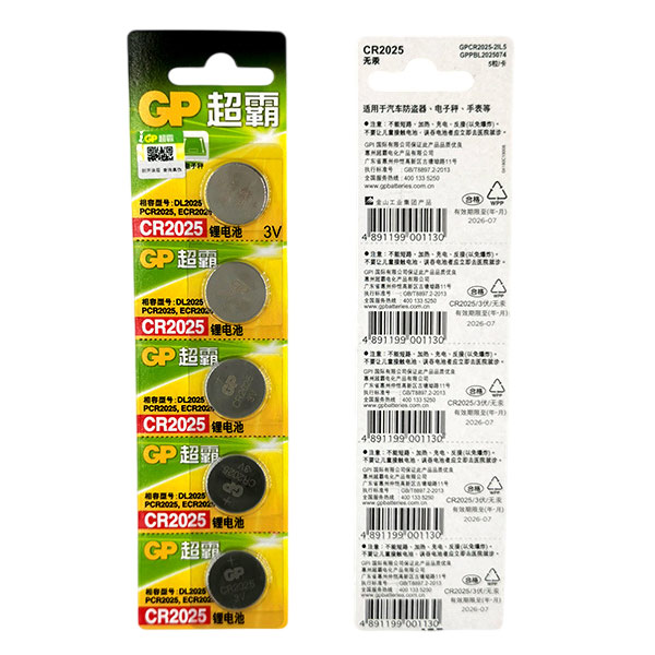 Haz clic para ver más imágenes CR2025-GP