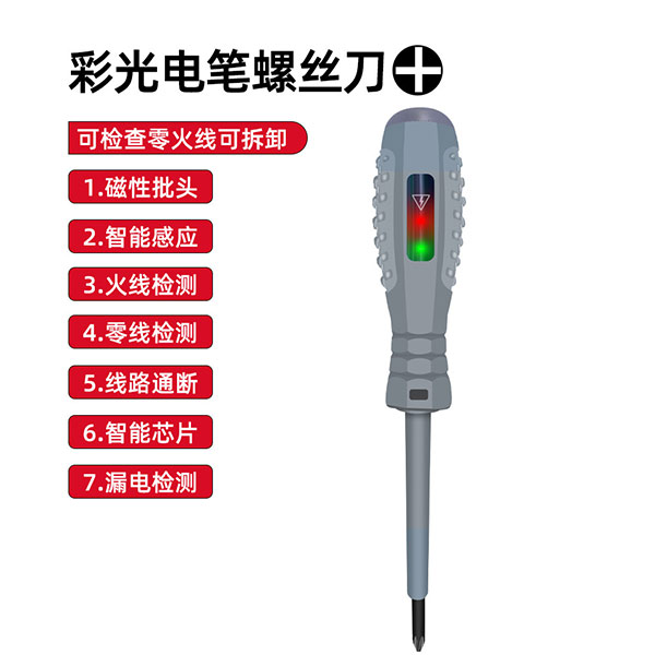 Haz clic para ver más imágenes ZO-ET12
