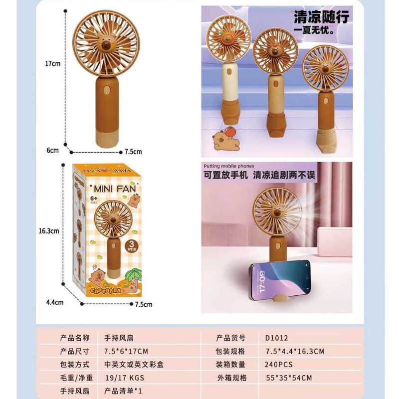 Haz clic para ver más imágenes FAN-D1012