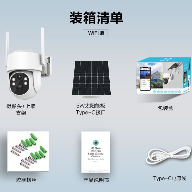 Haz clic para ver más imágenes CAM-TQ1