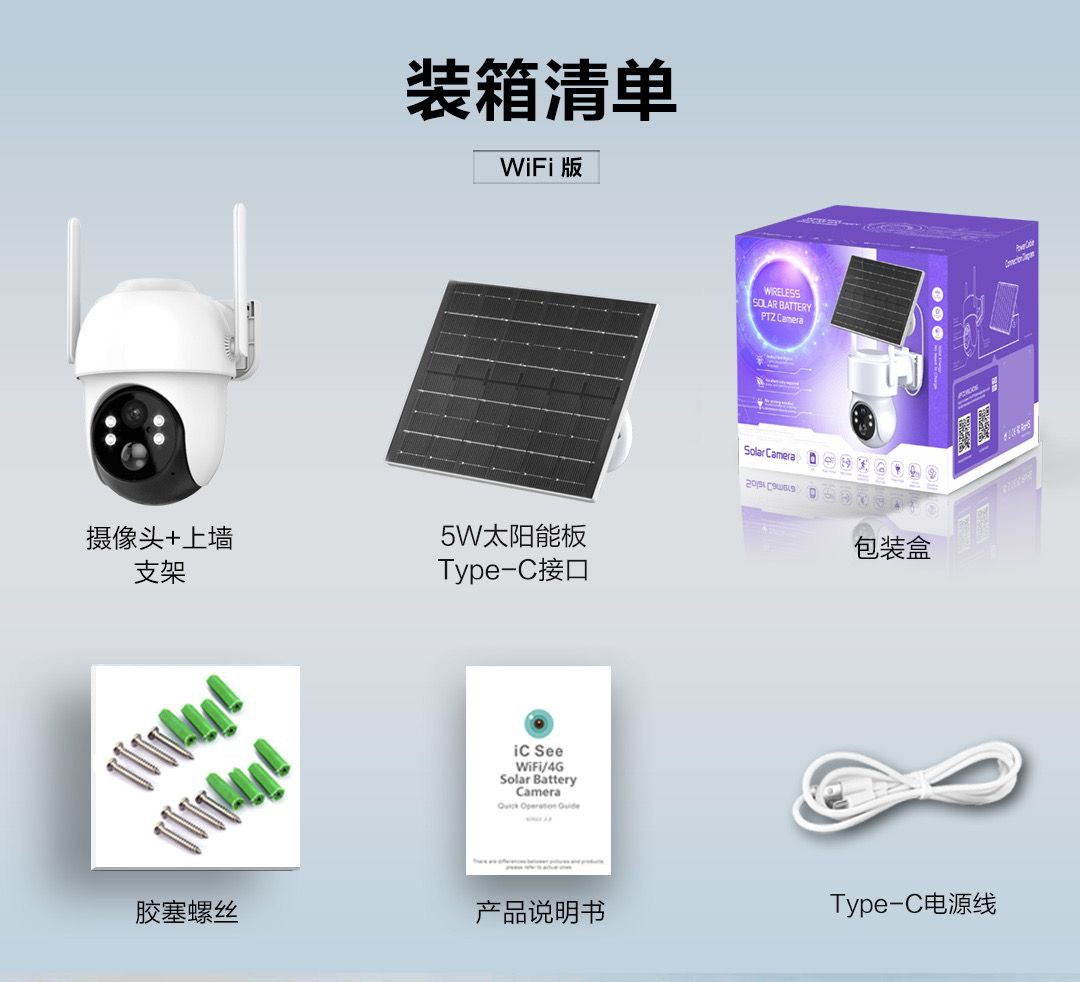 Haz clic para ver más imágenes CAM-TQ10