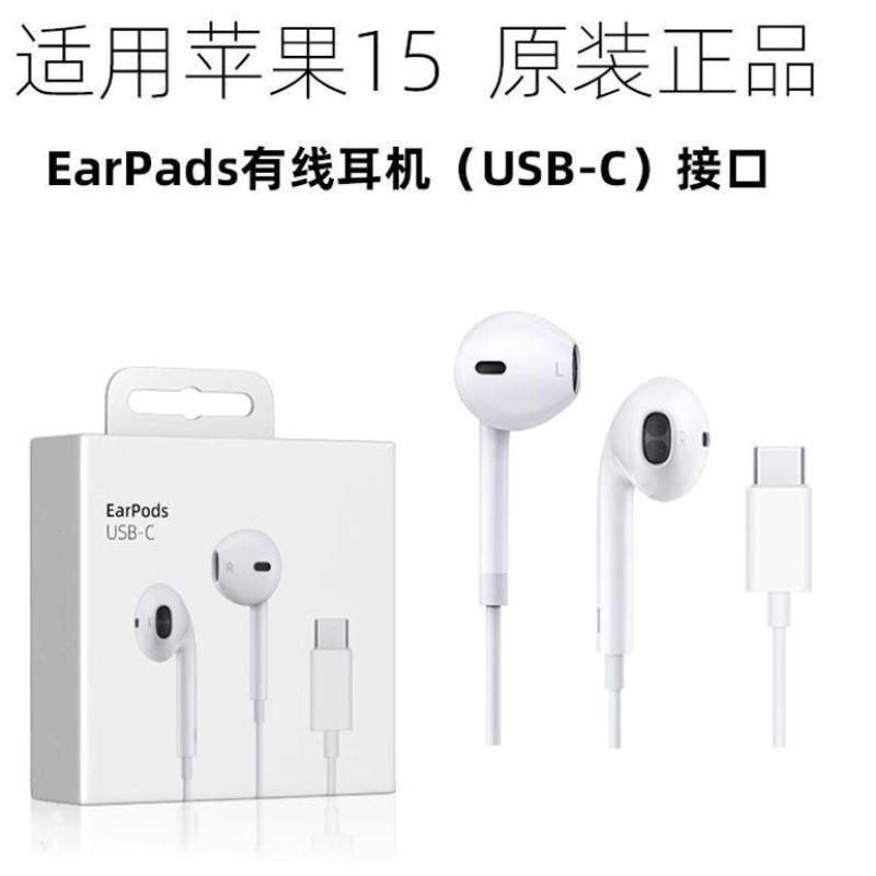 Haz clic para ver más imágenes AUDI-EARPODS-TPC