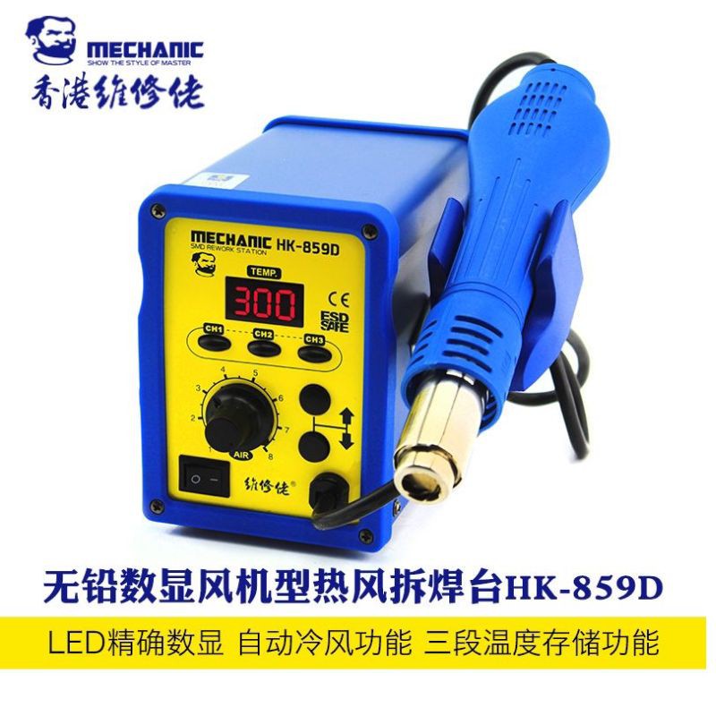 Haz clic para ver más imágenes MAQUINA-859D