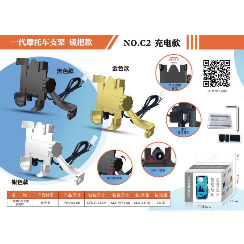 Haz clic para ver más imágenes HOLD-C2