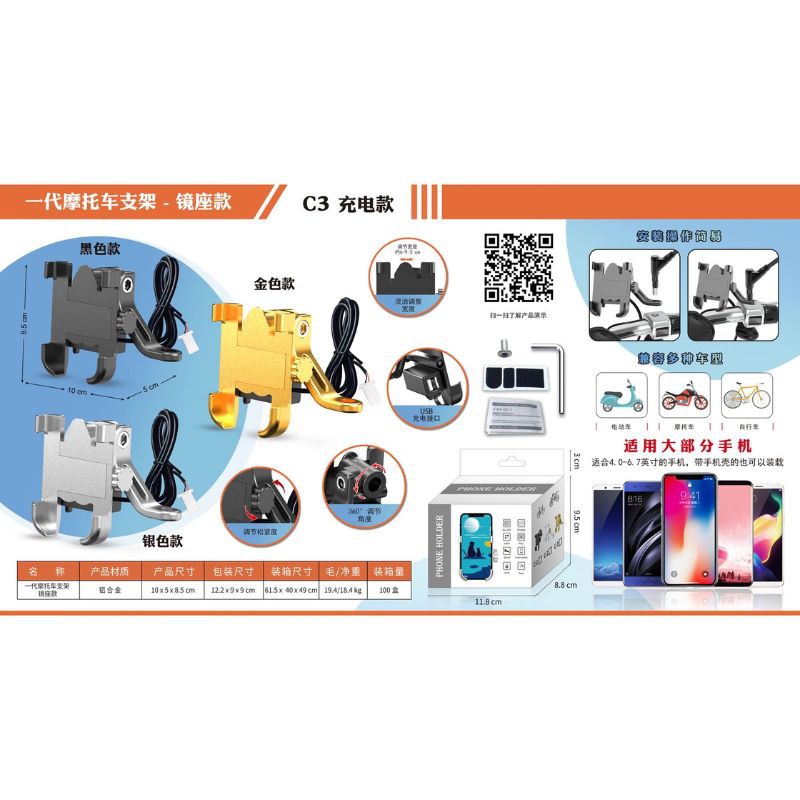 Haz clic para ver más imágenes HOLD-C3-CARGA