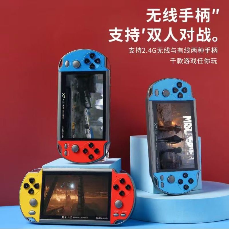 Haz clic para ver más imágenes GAME-X7PLUS