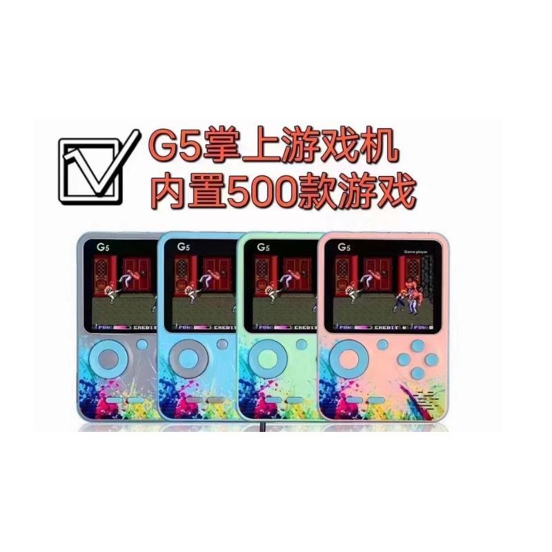 Haz clic para ver más imágenes GAME-G5