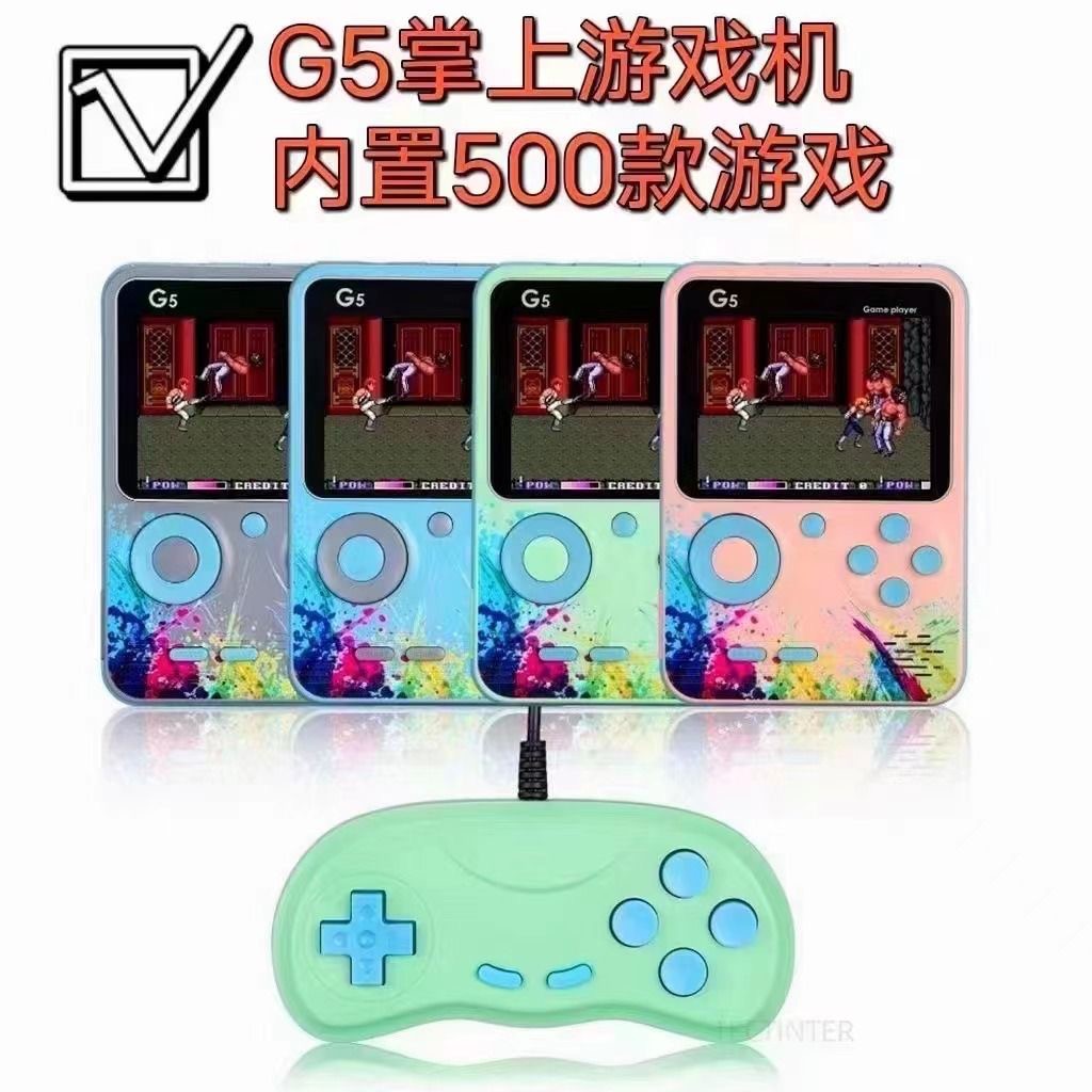 Haz clic para ver más imágenes GAME-G5-DOBLE