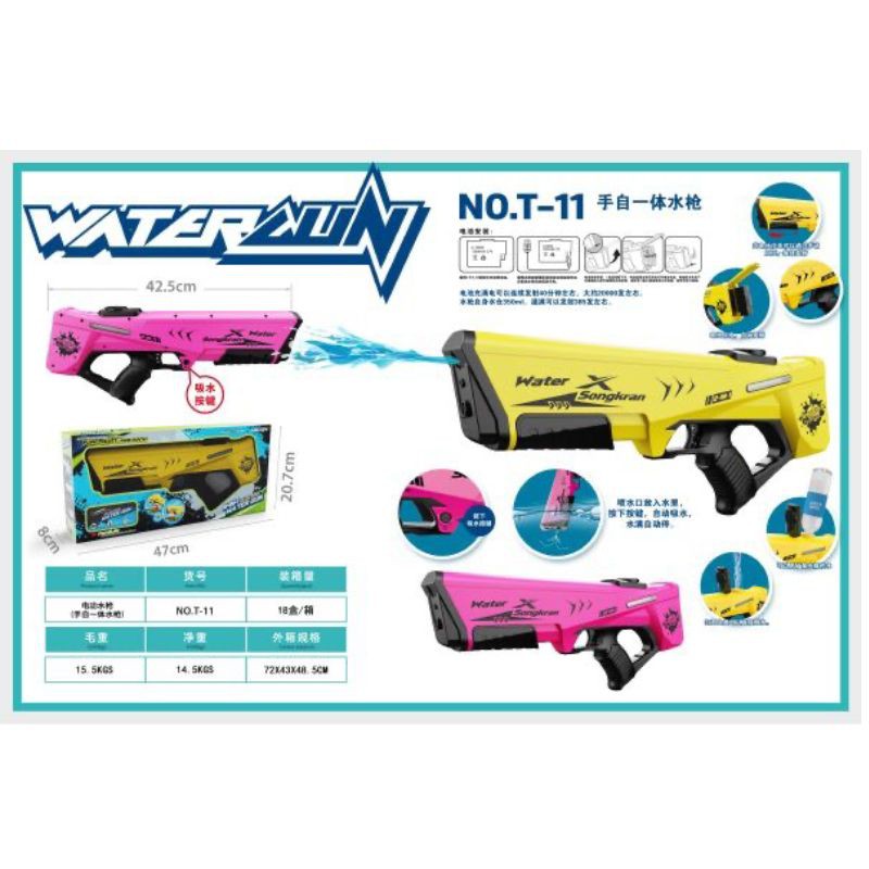 Haz clic para ver más imágenes JUGUETE-T11