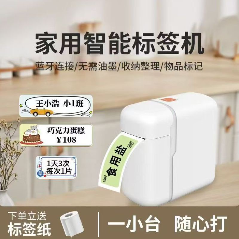 Haz clic para ver más imágenes PAPEP-YI