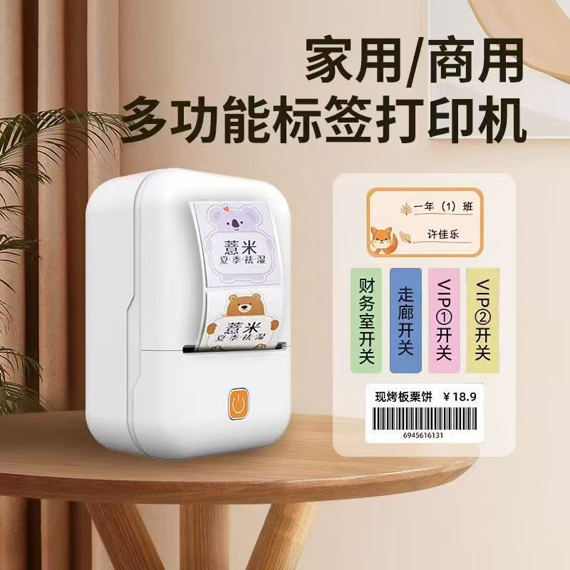 Haz clic para ver más imágenes PAPEP-Y2