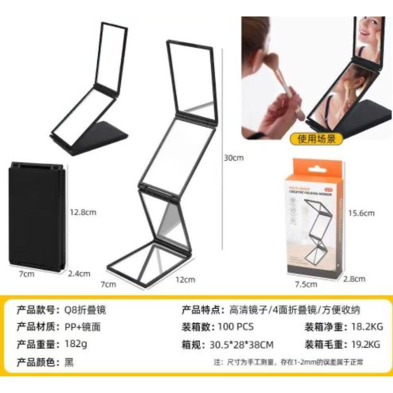 Haz clic para ver más imágenes ESPEJO-Q8