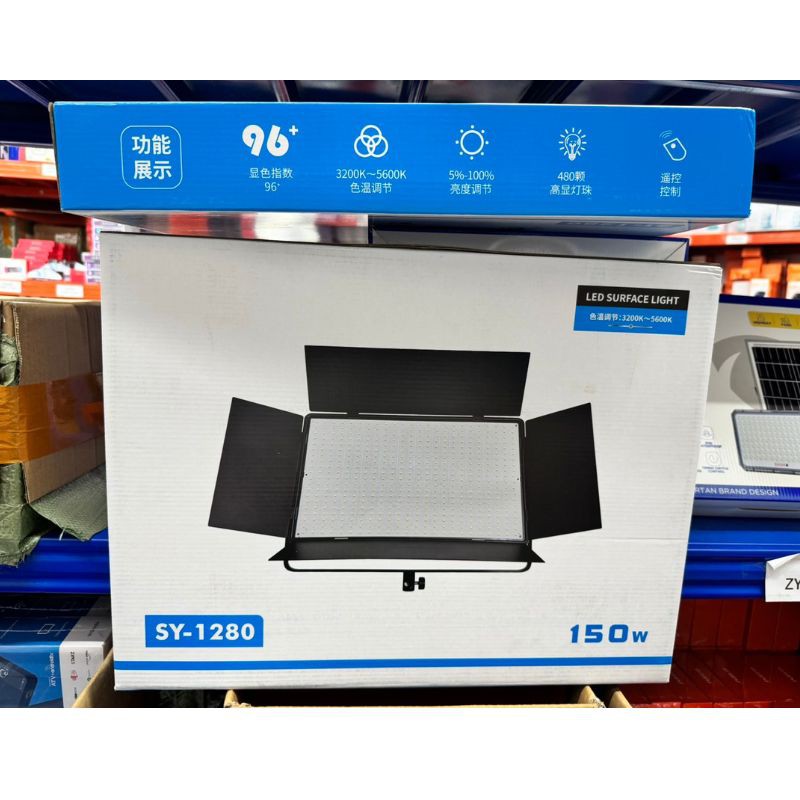 Haz clic para ver más imágenes LED-SY1280