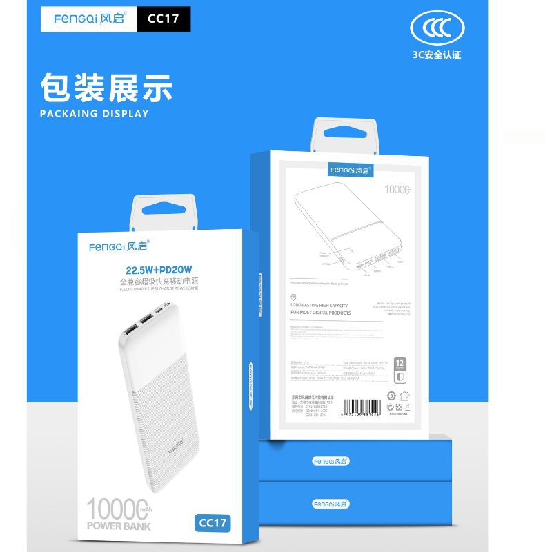 Haz clic para ver más imágenes BAT-CC17