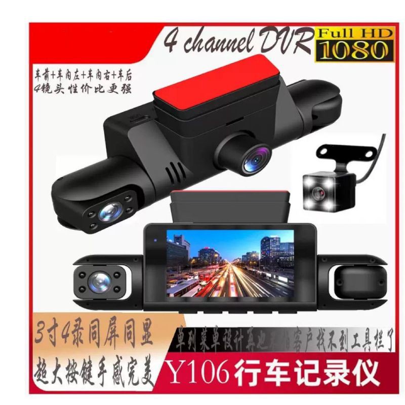 Haz clic para ver más imágenes CAM-Y106