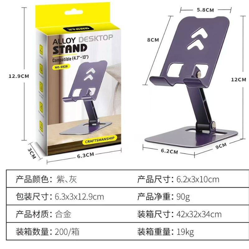 Haz clic para ver más imágenes HOLD-S928