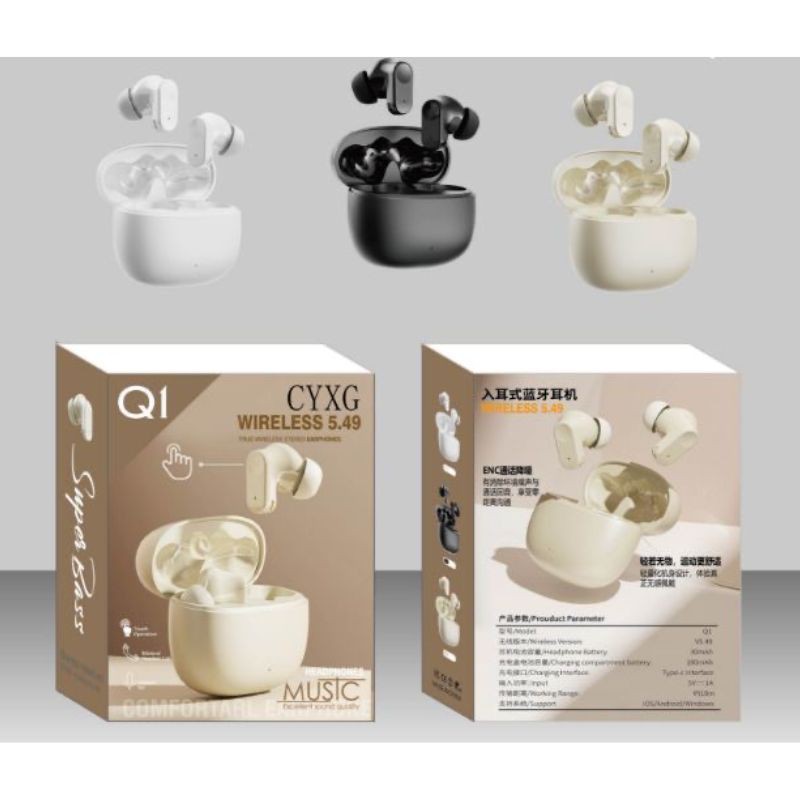 Haz clic para ver más imágenes AUDI-Q1