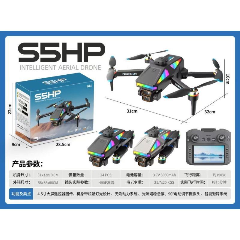 DRON-S5HP