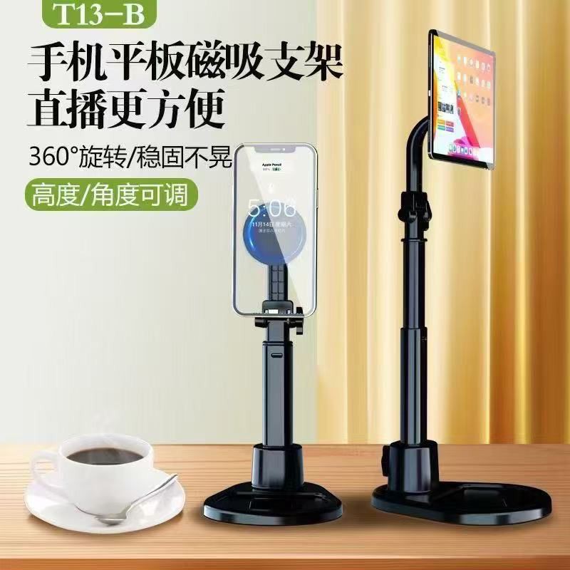 Haz clic para ver más imágenes HOLD-T13