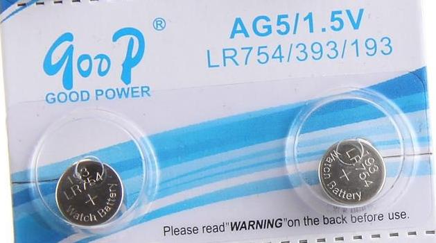 Haz clic para ver más imágenes BATERIA-AG5