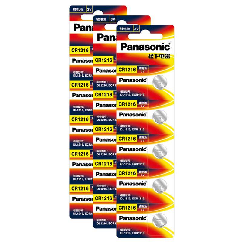 Haz clic para ver más imágenes CR1216